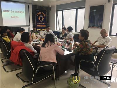 Oriental Rose Service Team: held the fourth regular meeting of 2017-2018 news 图1张